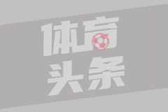 男篮大胜卡塔尔篮协官媒罕见同步发文：胡明轩11分4助引球迷热议